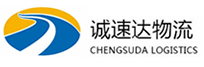 温州到叶集区物流公司